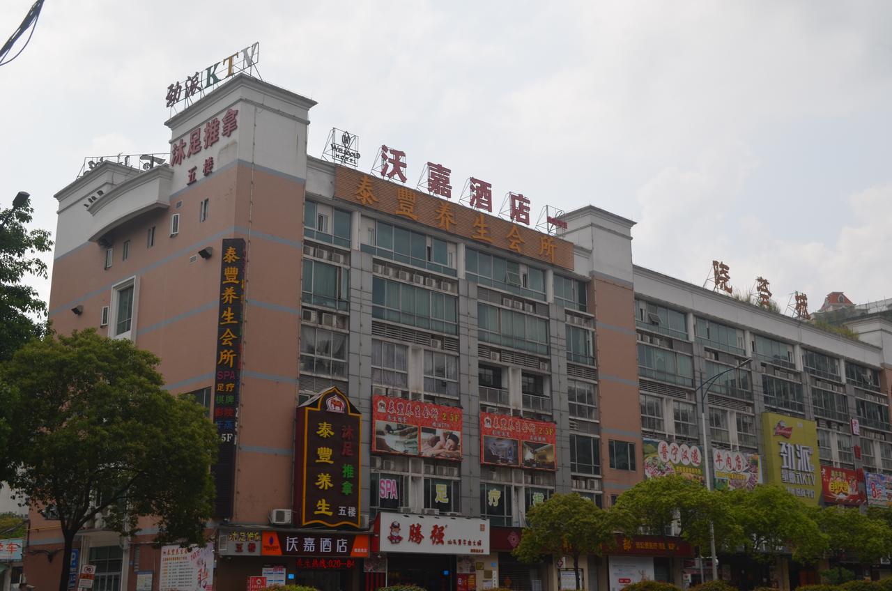 Guangzhou Wellgold Hotel Eksteriør bilde